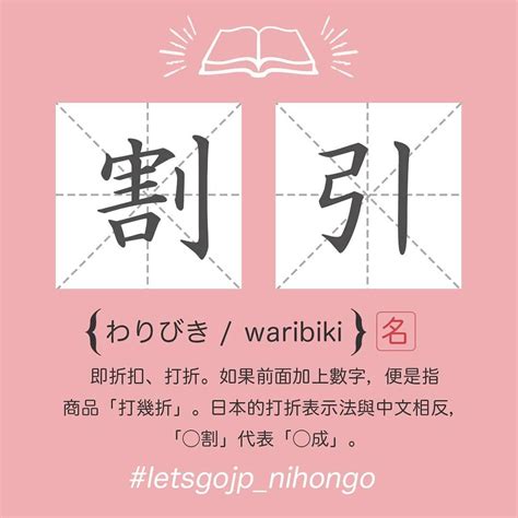 代表錢的字